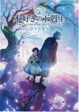 《童年》童声合唱版歌词编排