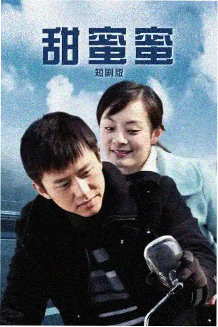 《同桌的你》歌词解析 童年的歌词完整版